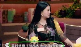 教主爆料女星被踩脚视频,真相令人震惊