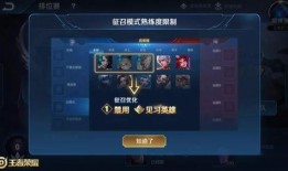 新王者荣耀爆料最新消息,神秘英雄登场，全新玩法等你探索！