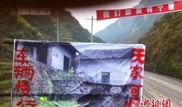 云南昭通网友爆料新闻,惊现罕见自然奇观，引发网友热议