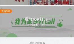 仁化媒体爆料新闻