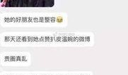 网红爆料冤案真相视频,真相背后令人震惊的真相曝光
