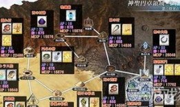 鬼魂最新地图爆料在哪