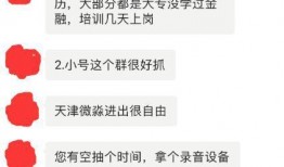 天津爆料人员是谁啊最新消息,最新动态追踪