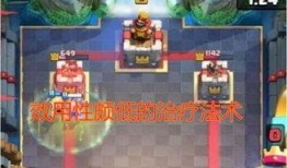 皇室战争战令最新爆料,神秘英雄登场，战力升级！