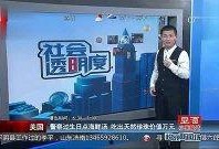 观珠新闻爆料最新,最新事件引发社会关注