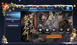 王者最新爆料消息在哪看,揭秘新版本亮点，独家观看渠道大公开！