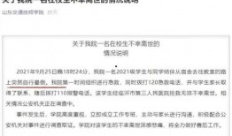 咸阳学校爆料案件最新情况,真相逐步浮出水面