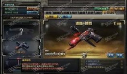 cf极速版最新爆料