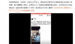 北京女友爆料视频播放网站,揭秘热门视频网站背后的秘密