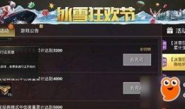 和平精英技能爆料大全最新