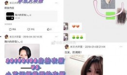 广东主播爆料最新消息,揭秘行业背后惊人内幕！