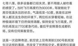 上局说最新爆料,揭秘神秘事件背后真相