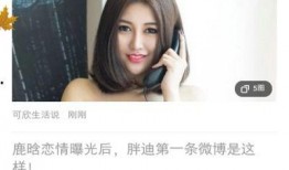 橘子最新爆料视频大全,揭秘娱乐圈最新动态