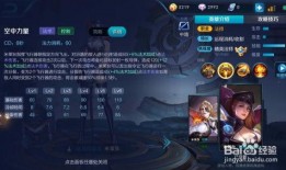 王者爆料米莱迪视频,王者新英雄技能解析与玩法攻略