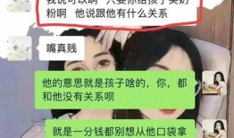 合肥渣男爆料最新消息,惊人内幕揭露情感骗局真相