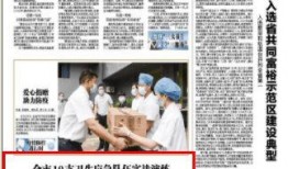 金华爆料今天新闻事件,惊现神秘事件，真相即将揭晓！