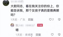 柬埔寨扶手爆料视频播放,揭秘当地风俗与文化