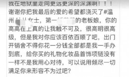 花老板被爆料视频在线观看,揭秘幕后真相