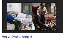 河南家长爆料新闻直播,直播揭露校园食品安全问题