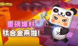 迷你世界最新新道具爆料,揭秘最新神秘道具爆料！