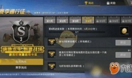 和平精英技能爆料大全最新