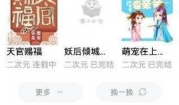 满员吃瓜小说免费阅读,揭秘娱乐圈幕后风云