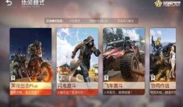 荒野行动最新爆料新玩法,极限挑战，勇闯未知领域！