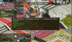 金吾卫最新爆料