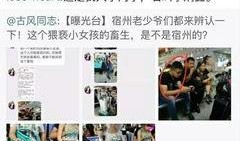 大连爆料小鑫事件视频,视频揭露惊人真相