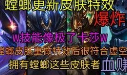 新赛季新英雄爆料视频网,全新爆料视频带你领略神秘英雄风采