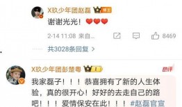 粉丝爆料最新视频,最新视频揭秘明星幕后故事