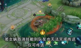 王者女娲爆料视频在线观看,王者新英雄技能与背景故事