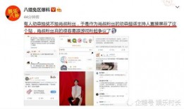 最新爆料娱乐博主有哪些,知名博主独家爆料，明星幕后故事大公开！