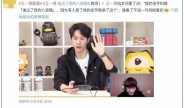 名记刘凯爆料视频播放,名记爆料视频背后的精彩故事