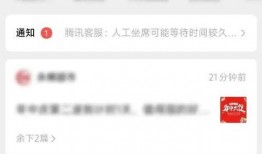 视频号热点爆料怎么弄出来,轻松获取热门资讯的秘诀