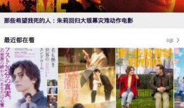 大影视在线观看,畅享海量影视资源，尽在大影视平台