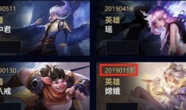 王者荣耀皮肤最新爆料被罚款,官方因违规罚款