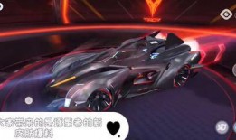 飞车皮肤最新爆料图片高清,高清图揭秘极致炫酷造型