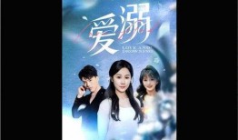 爱.在线观看,揭秘爱·在线的浪漫之旅