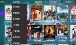 剑客798直播爆料视频,探寻直播背后的精彩瞬间