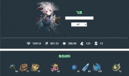 飞霄技能爆料视频,空中霸主，翱翔天际！