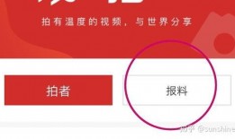 江门新闻爆料求助,紧急寻人！市民求助警方协助找回失踪亲人