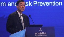 银行刘强最新爆料