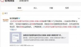 俞瑜最新爆料微博号,揭秘娱乐圈最新幕后故事！”