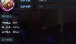 新英雄爆料吸血出装最新