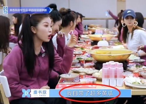 穿书全娱乐吃瓜