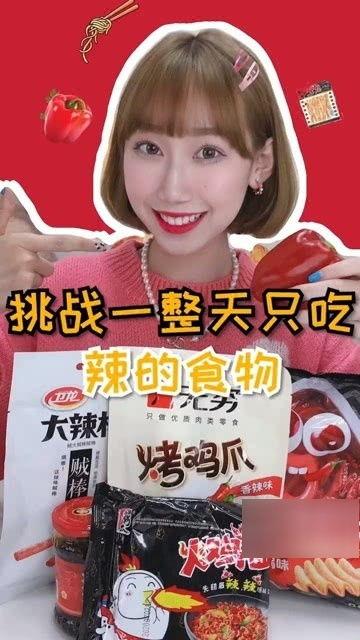 娱乐吃瓜酱好物,揭秘明星私藏神器，带你领略明星生活魅力