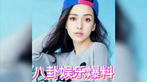 娱乐吃瓜女艺人