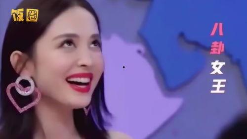 娱乐吃瓜女艺人