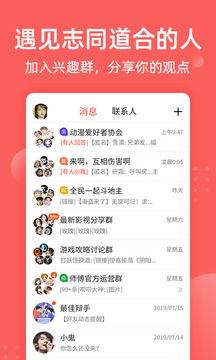 娱乐吃瓜免费入口app,畅享热门资讯，轻松解锁娱乐圈秘密